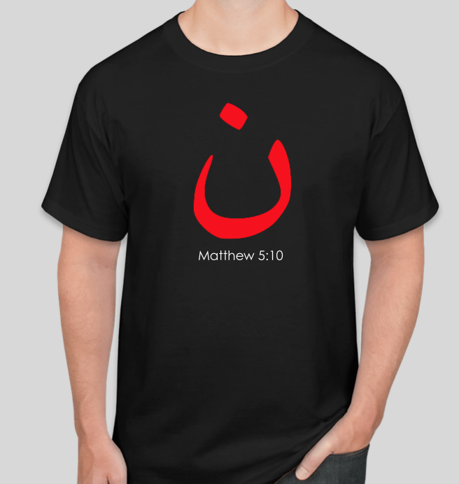 Nazarene T-Shirt