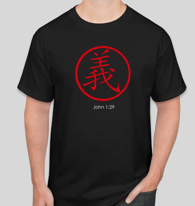 Nazarene T-Shirt