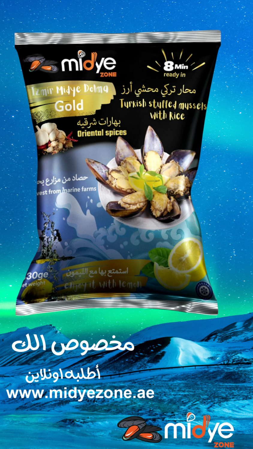 ( GOLD ) Stuffed Mussels frozen 330 gram