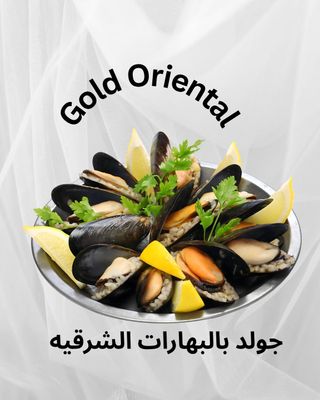 Gold Oriental (Green ) Turkish stuffed mussels/ Midye Dolma /500 gram /
