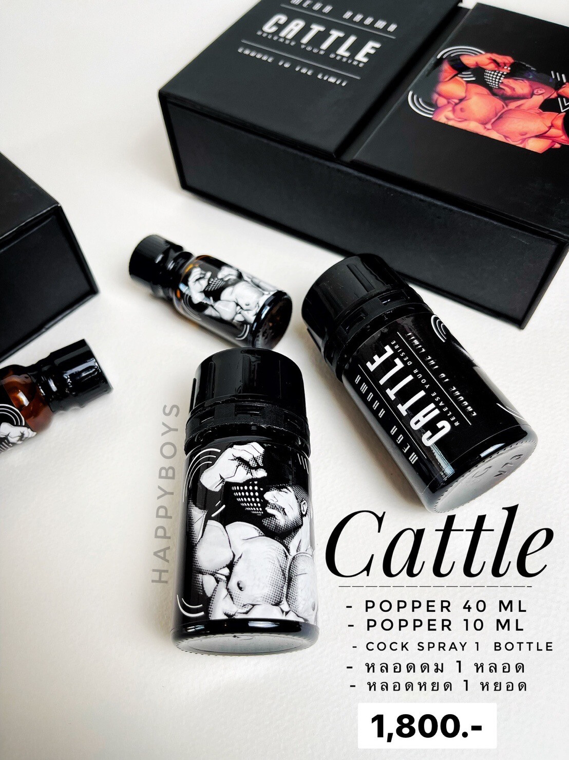 55ml Cattle Set (40ml+15ml)