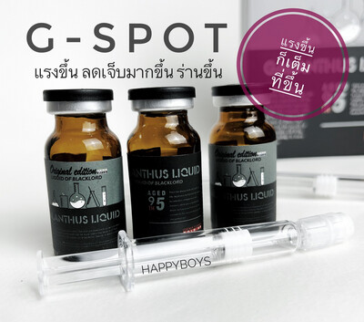 H5 G Spot Liquid 1 Box (3 Bottles)