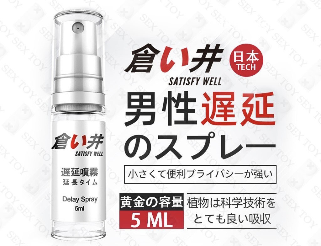 S2 Men Spray 5ml
