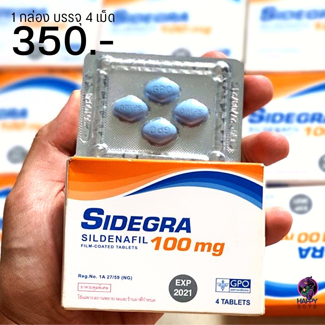 Sidegra 100mg 1 Box (4 Capsules)