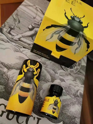 50ml Bumble Bee 2023 edition