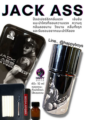 50ml Jack Ass Set