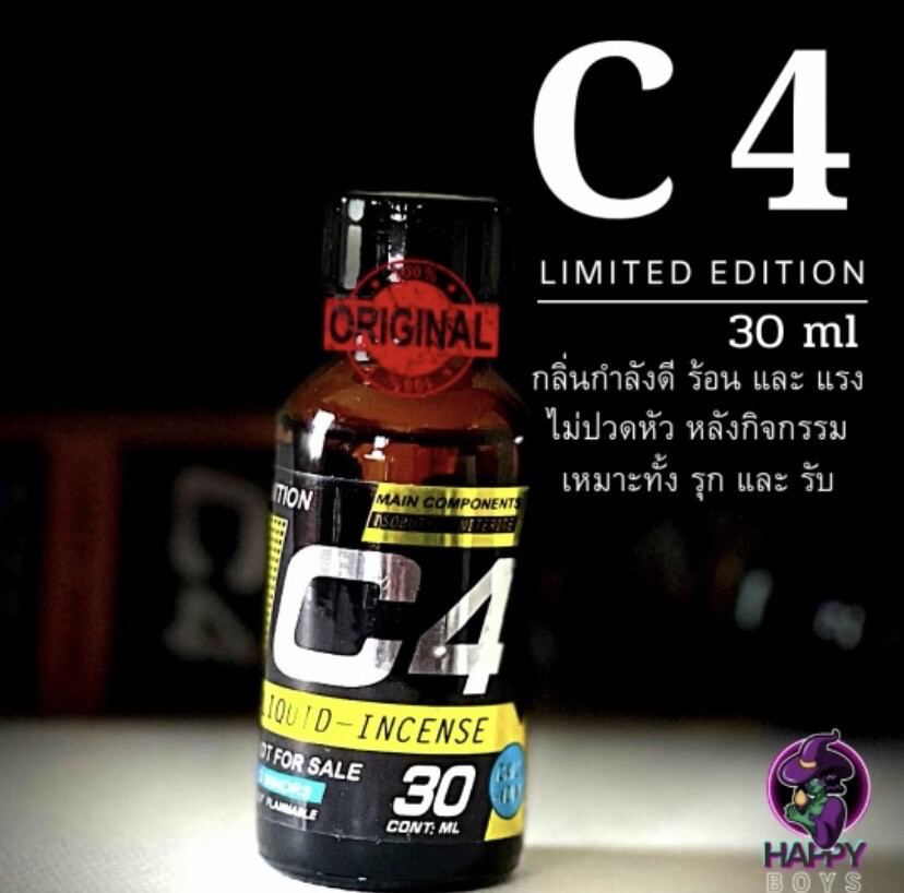 30ml C4