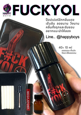50ml Fuck You Set