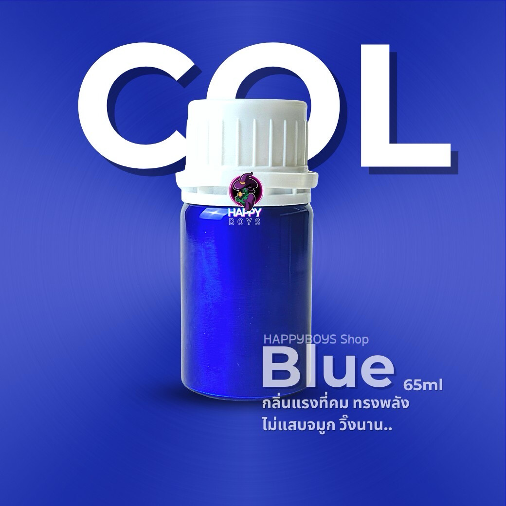65ml COL Blue