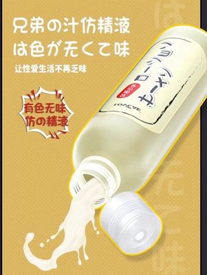 L2 Lubricant Gel 200ml