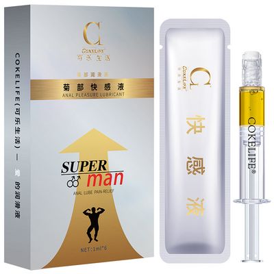 H6 G Spot Liquid 1 Box (6 Tubes)