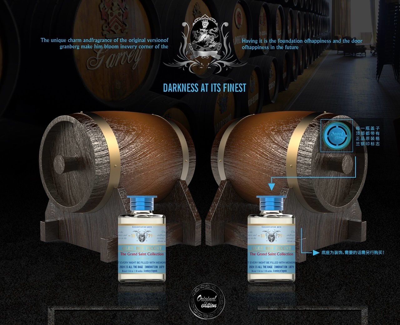 65ml Oak Barrel Luxury Blue Edition