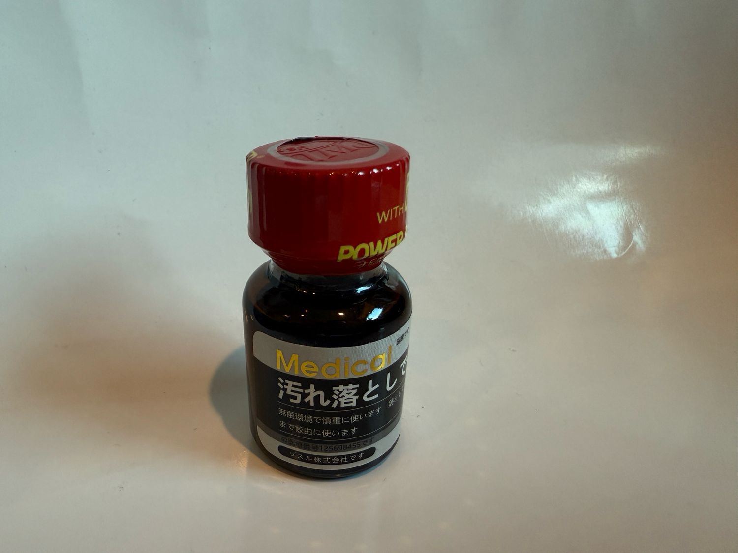 10ml Medical C Black
