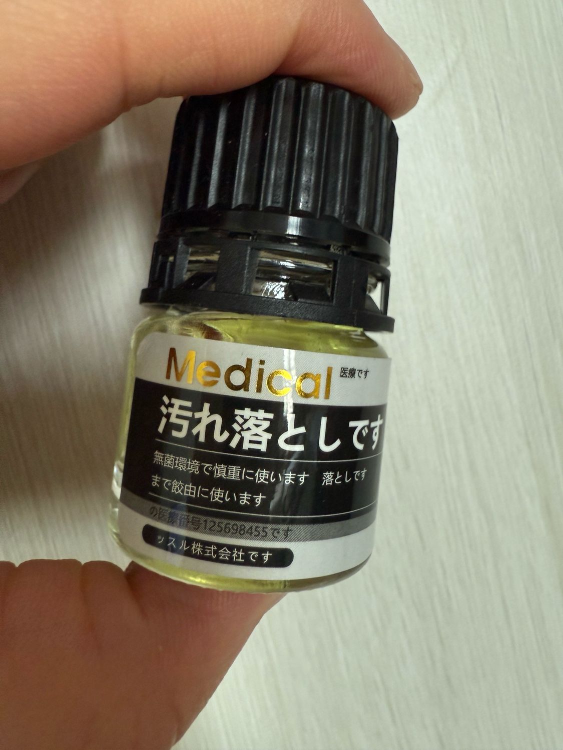 20ml Medical C Black