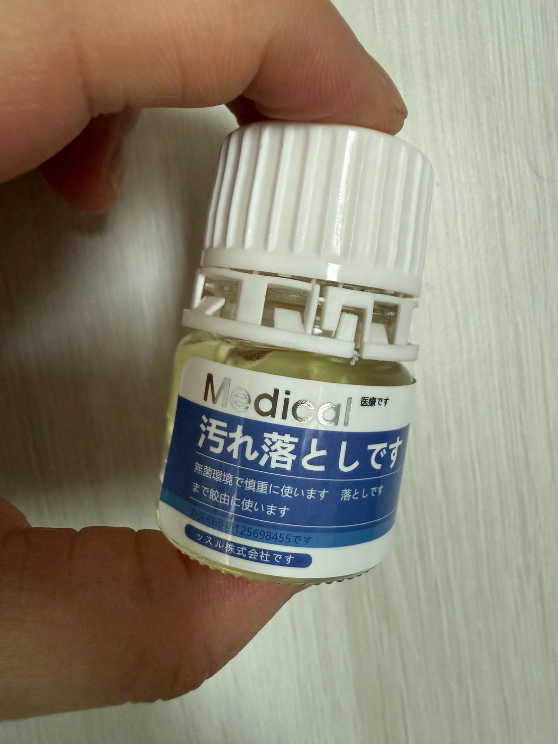 20ml Medical C