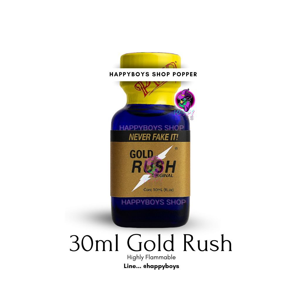 30ml Rush Gold