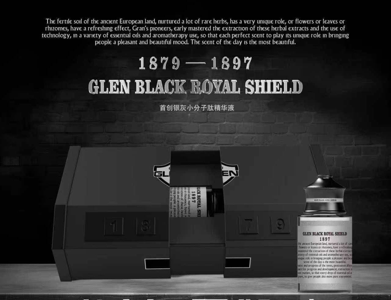 55ml Glen Black Royal Shield