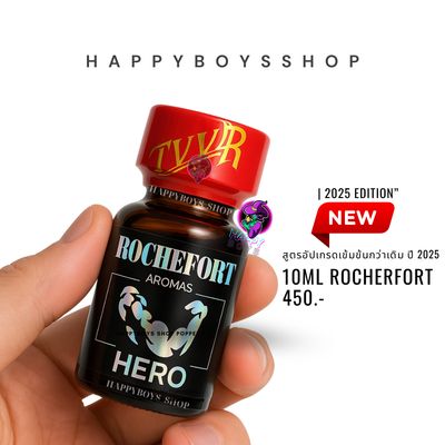 10ml Rochefort