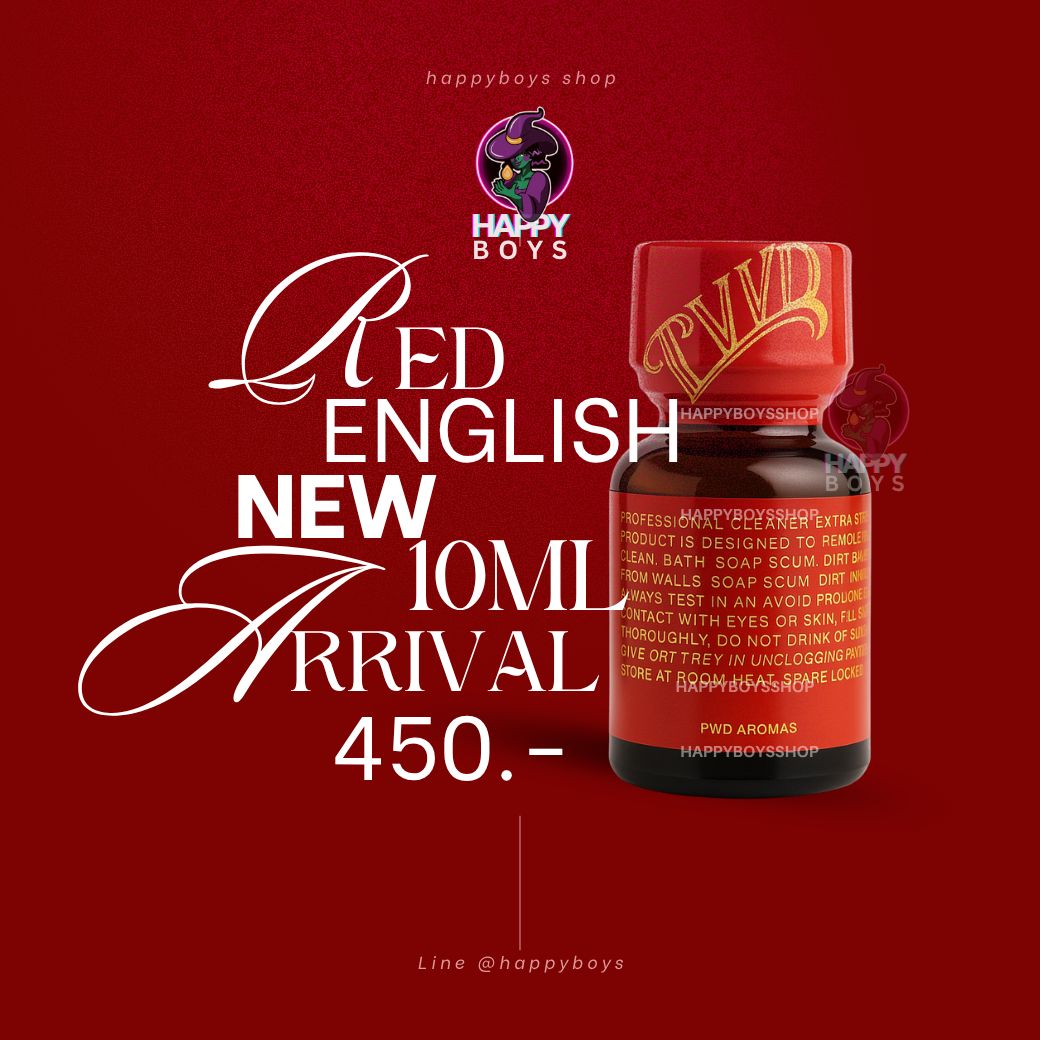 10ml English Red Label