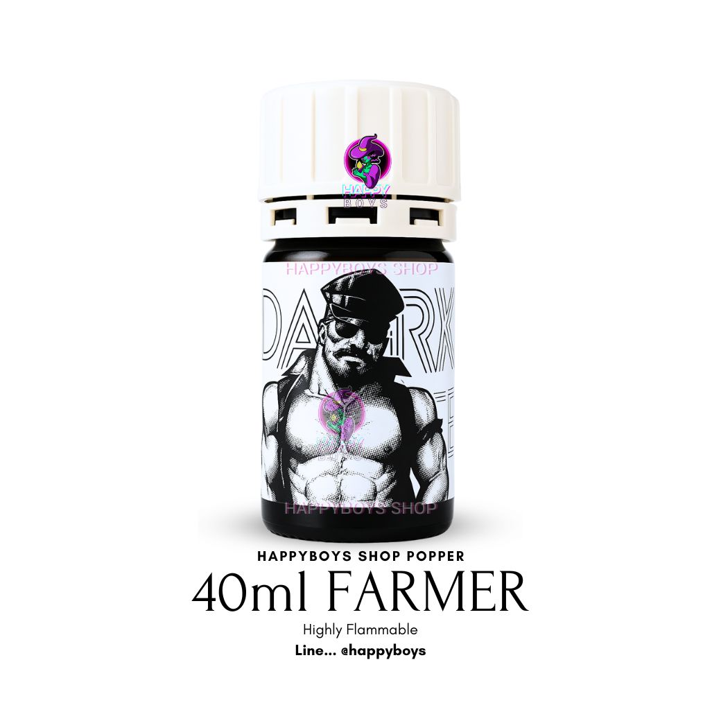 40ml Farmer