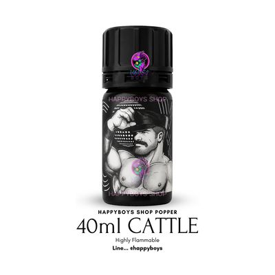 40ml Cattle