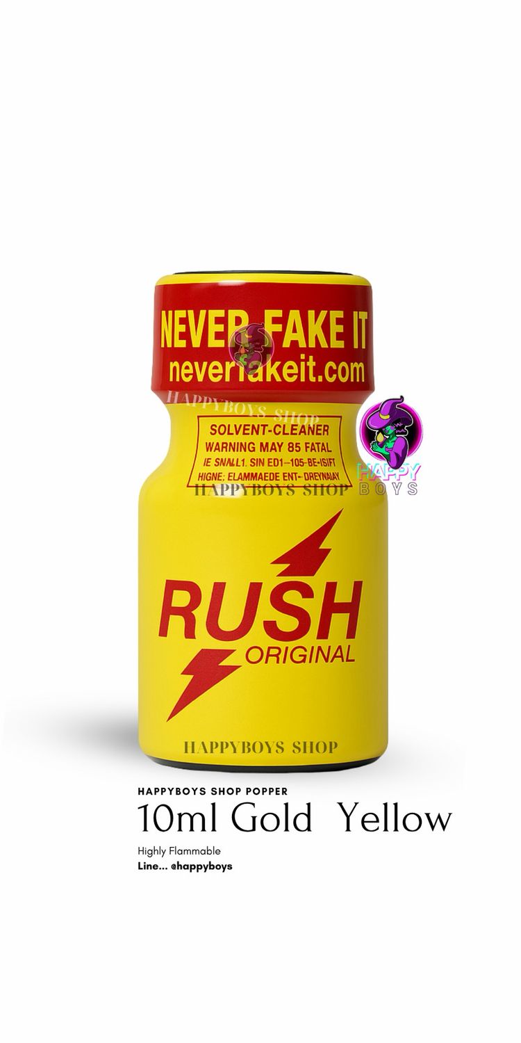 10ml Rush Yellow