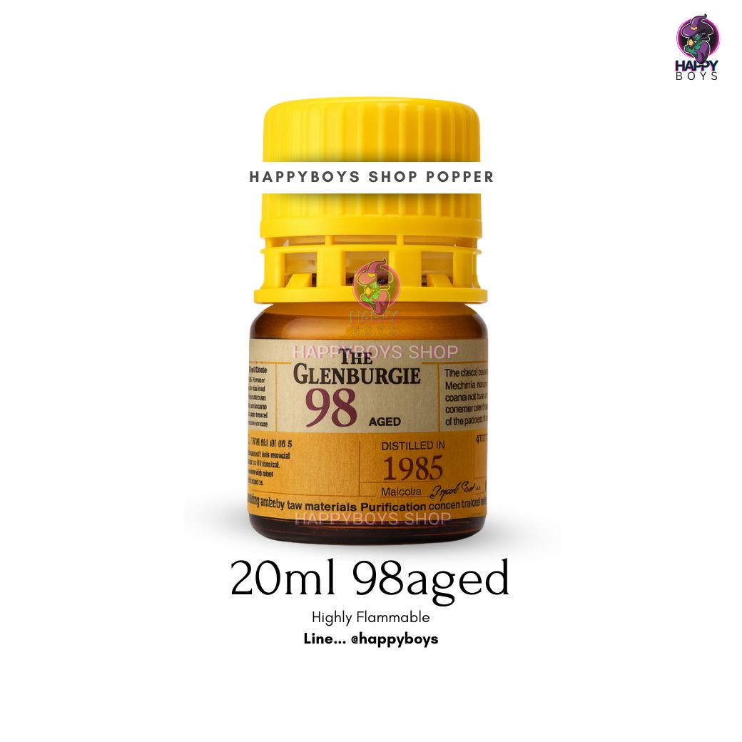 20ml Aged 98