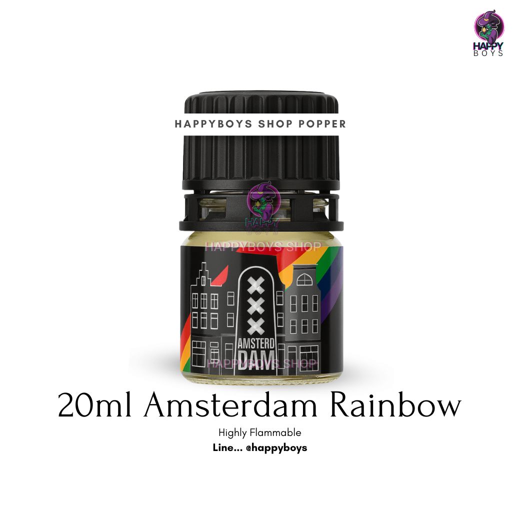 20ml Amsterdam Rainbow