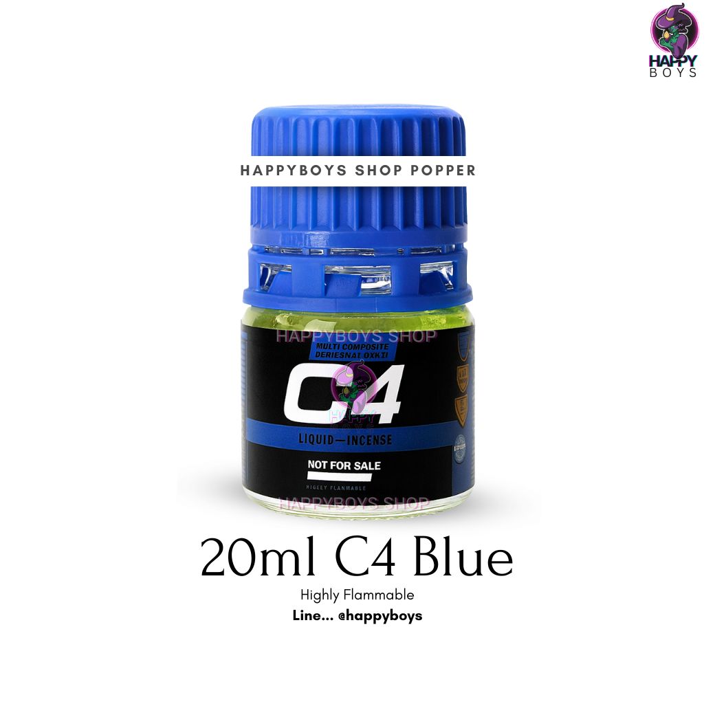 20ml C4 Blue