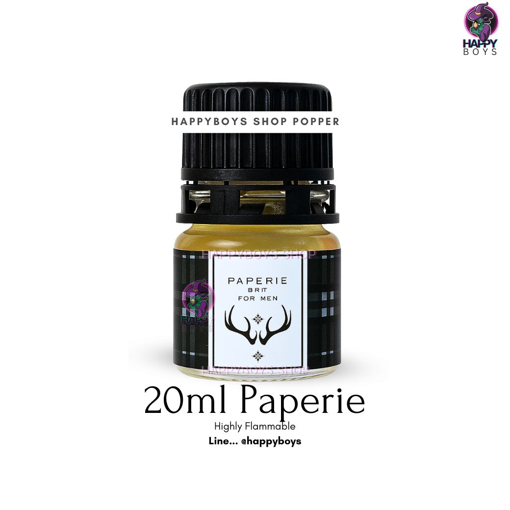 20ml Paperie