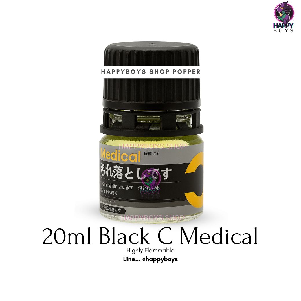 20ml Medical C Black