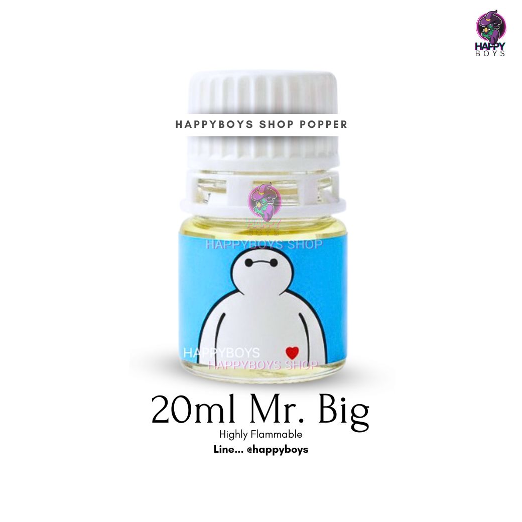 20ml Mr. Big