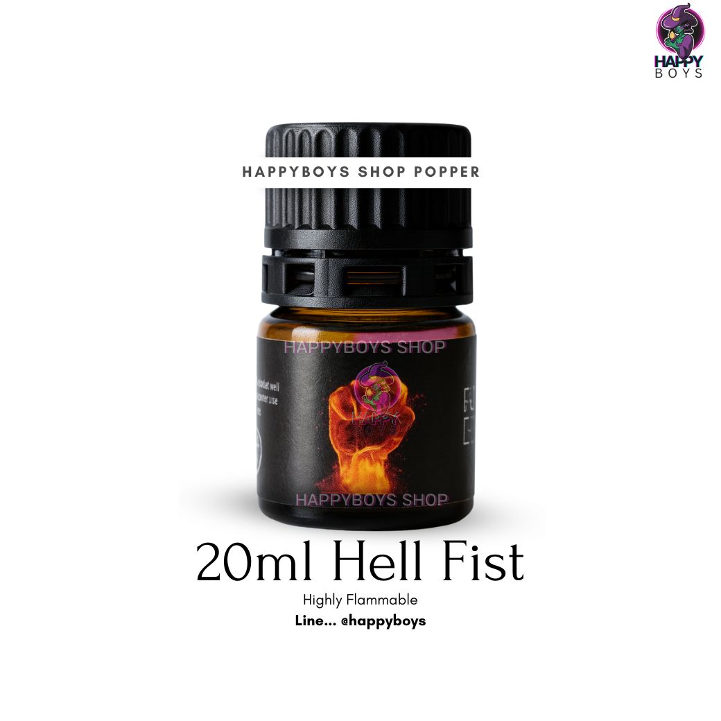 20ml Hell Fist