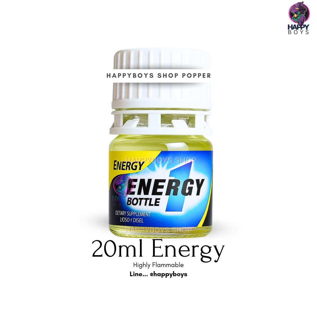 20ml Energy