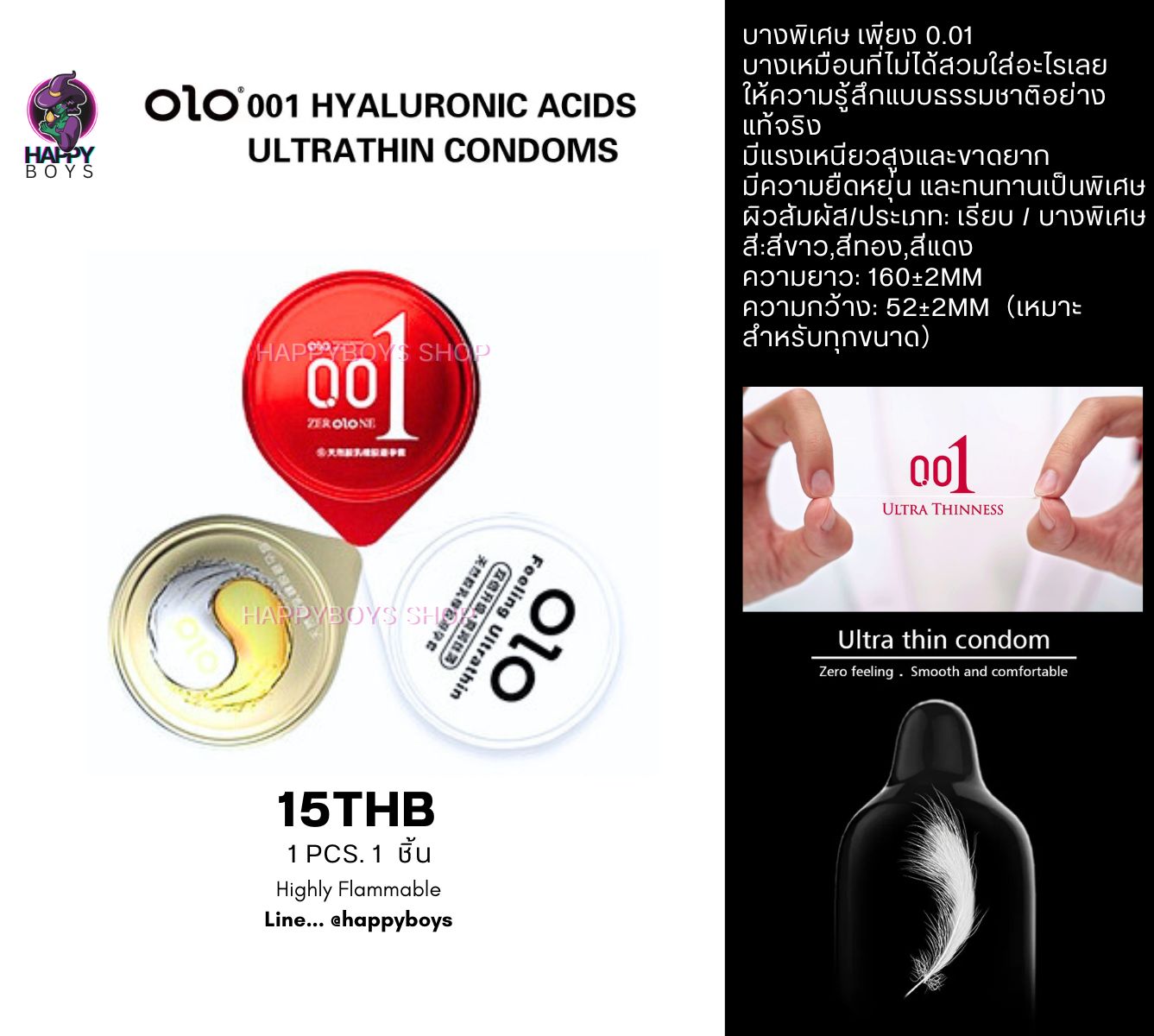 001 Condom 1 Pc - 1 ชิ้น