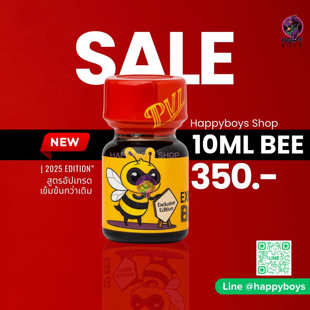 10ml Bumble Bee