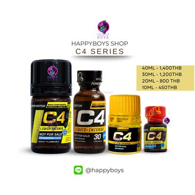 10ml C4 Yellow