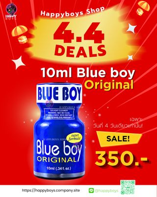 10ml Blue Boy Original 10มิล บลูบอย