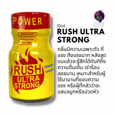 10ml Rush Ultra Strong Yellow