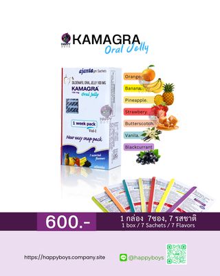 Kamagra Oral Jerry Weekly Pack(7 Sachets)
