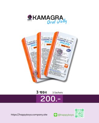 Kamagra Oral Jerry 3 Sachets