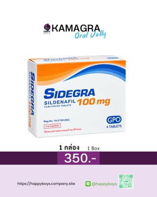 Sidegra 100mg 1 Box (4 Capsules)