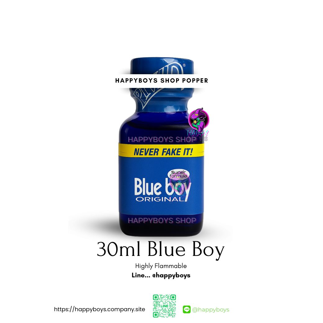 30ml Blue Boy
