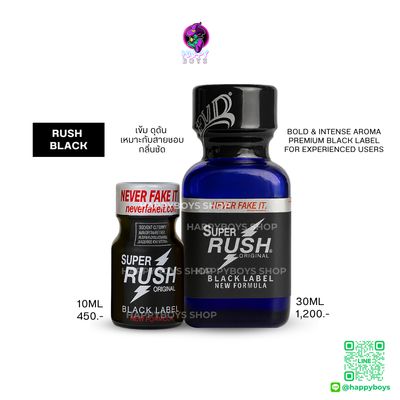 30ml Rush Black