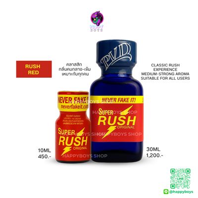 30ml Rush Red