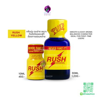 30ml Rush Yellow