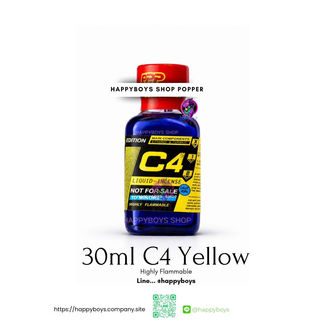 30ml C4 Yellow