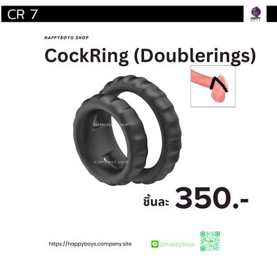 CR 7 - Ring ( Double Ring) ห่วงคู่