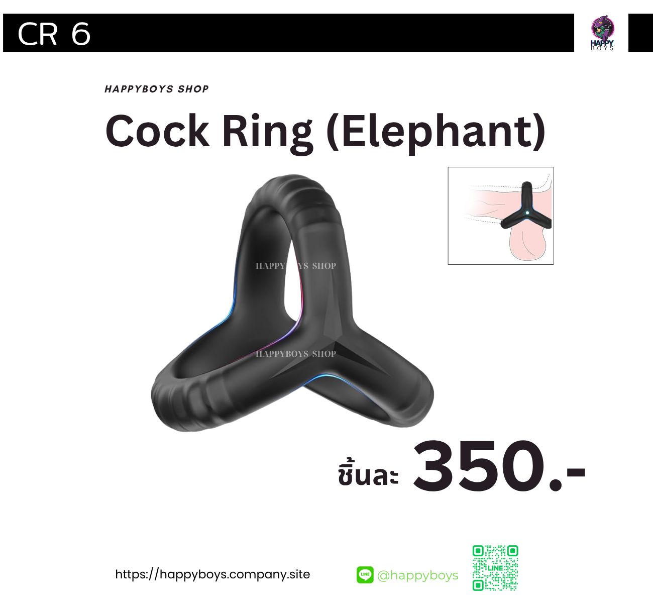 CR 6 - Ring (Elephant)