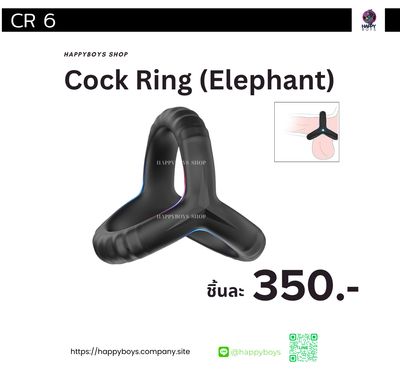 CR 6 - Ring (Elephant)